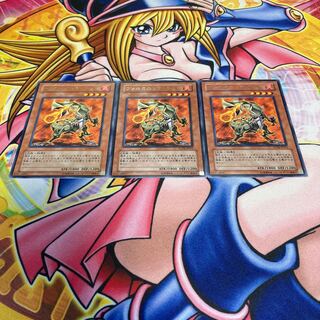 Volcanic Slicer Rare