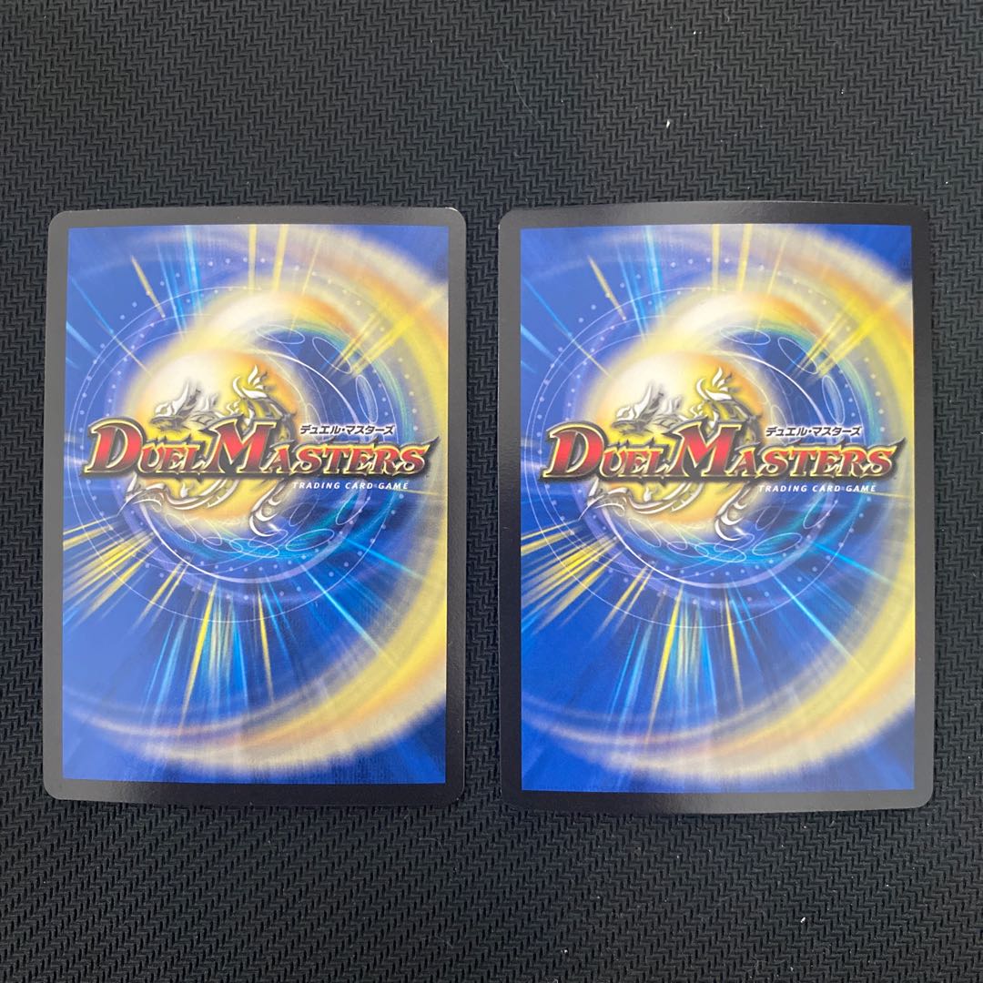 Mystic Treasure Chest