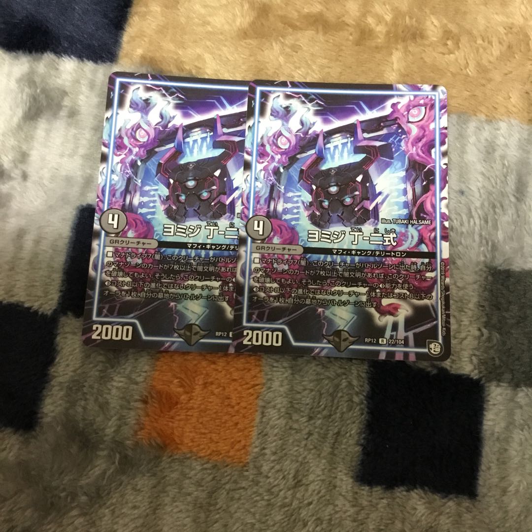 重めのメガネさん専用