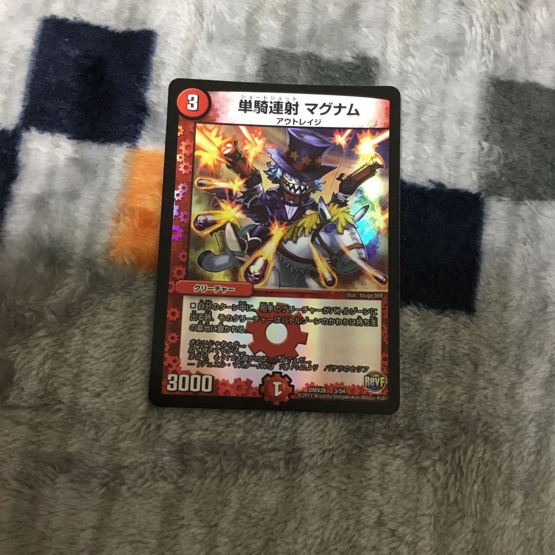 単騎連射マグナム プロフ必読