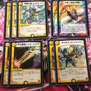 ドロマーハンデス