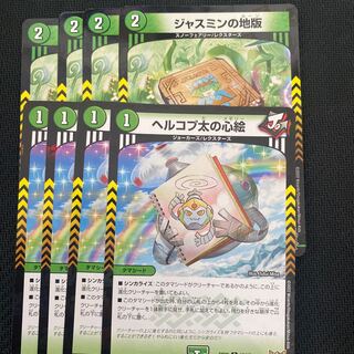 Jasmine ground plate Foil