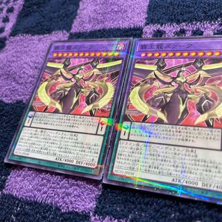 Chimayan, Haowanglong, Zhuark, Nopara. 1枚