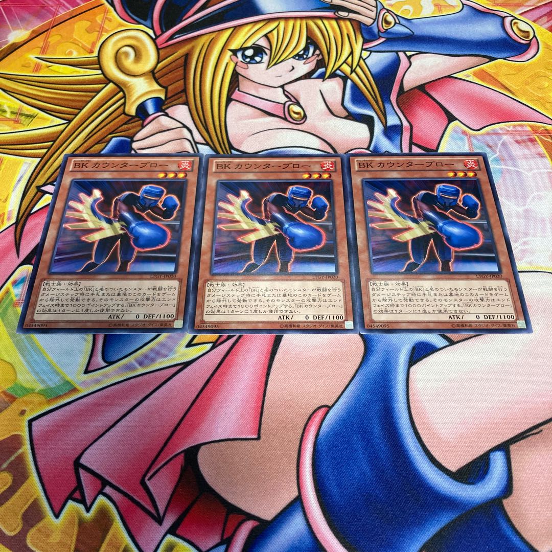 Battlin' Boxer Counterpunch