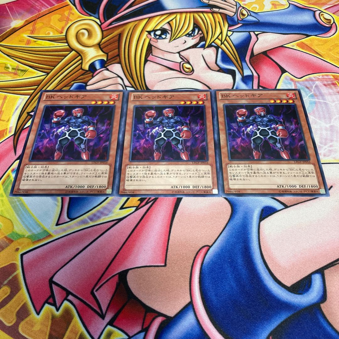 Battlin' Boxer Headgeared