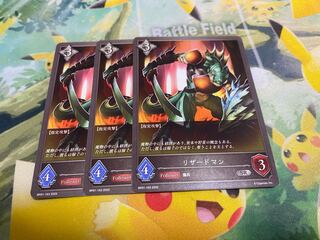 シャドウバースエボルヴ　リザードマン　３枚セット　シャドバ