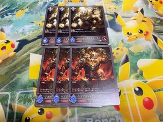 Shadowverse Evolve Goblin Mounted Demon Before Evolution After Evolution Set of 3 each Shadova