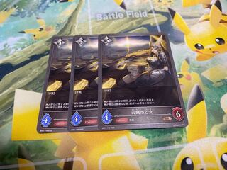 Shadowverse Evolve Maiden of the Heavenly Sword, set of 3, Shadova