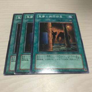 悪夢の拷問部屋