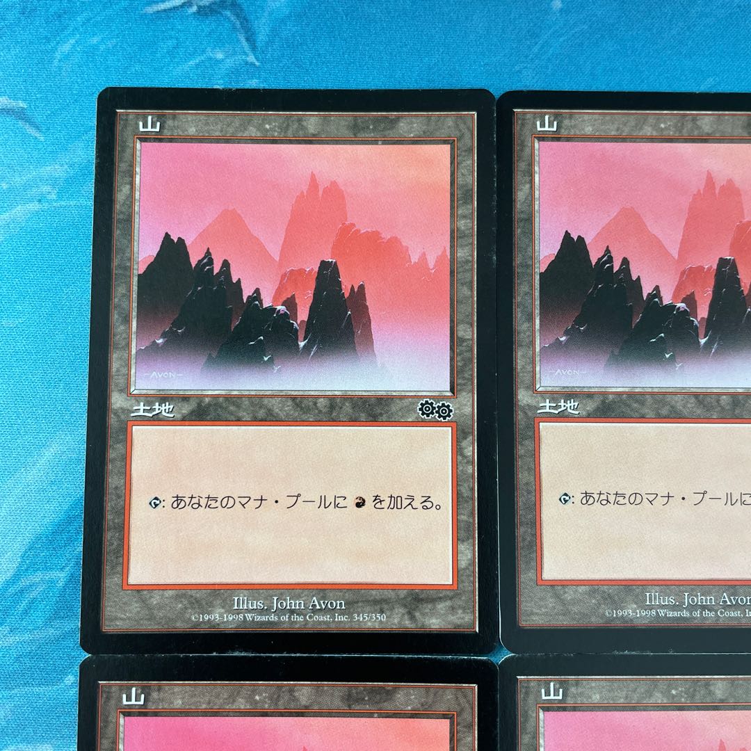 MTG 4 cards Mountain