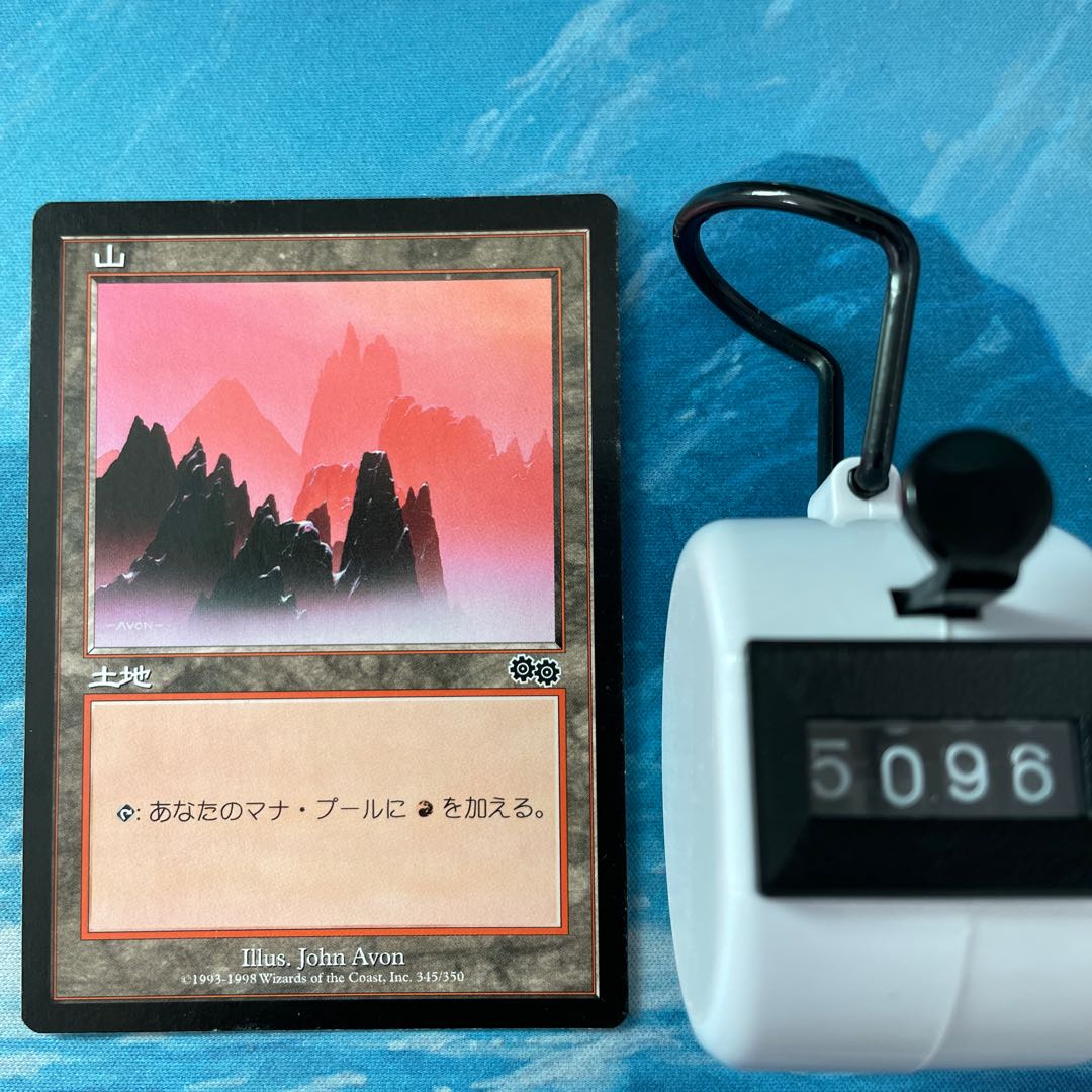 MTG 4 cards Mountain