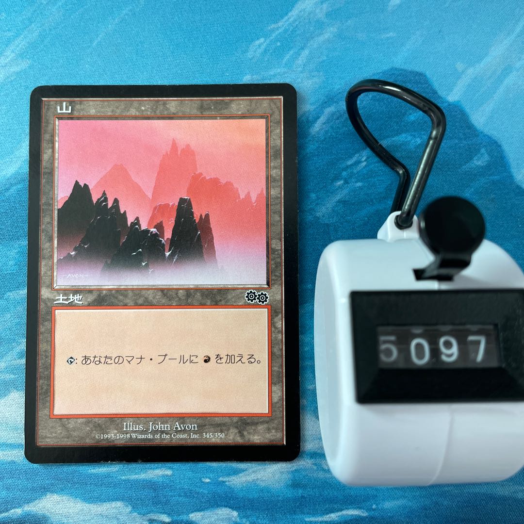 MTG 4 cards Mountain