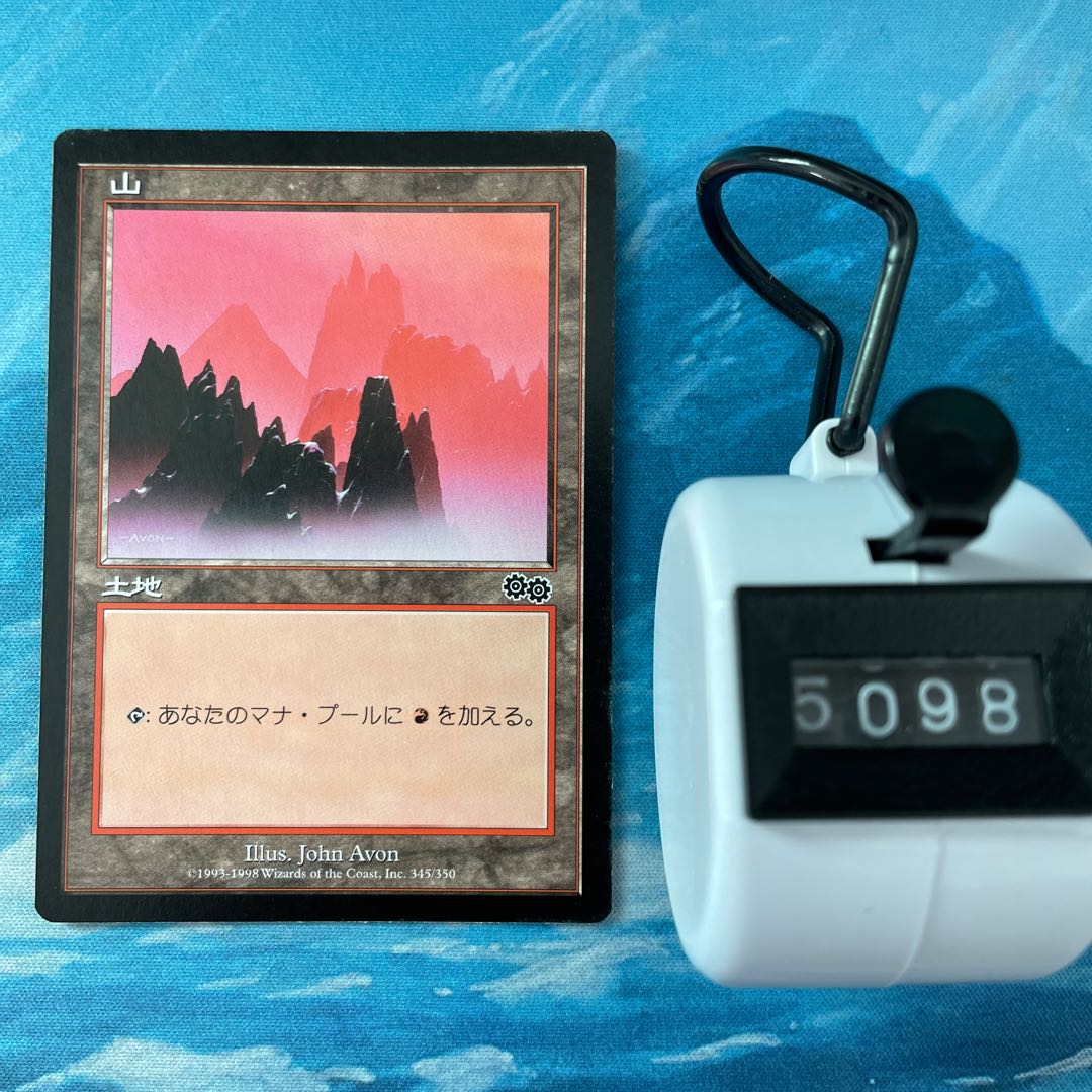 MTG 4 cards Mountain