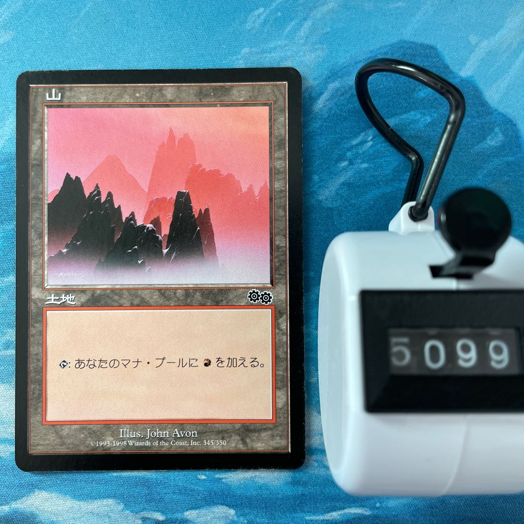 MTG 4 cards Mountain
