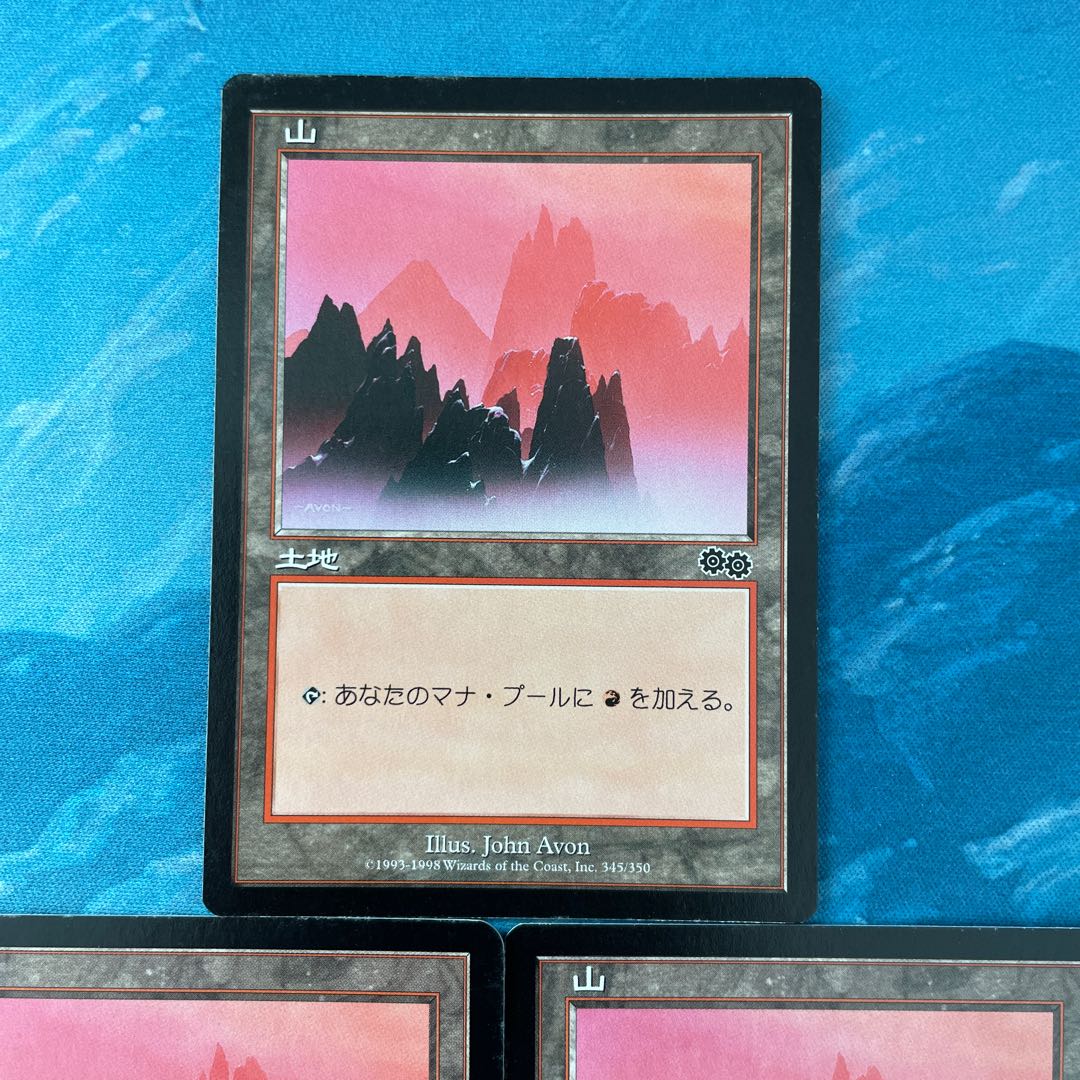 MTG 3 cards Mountain