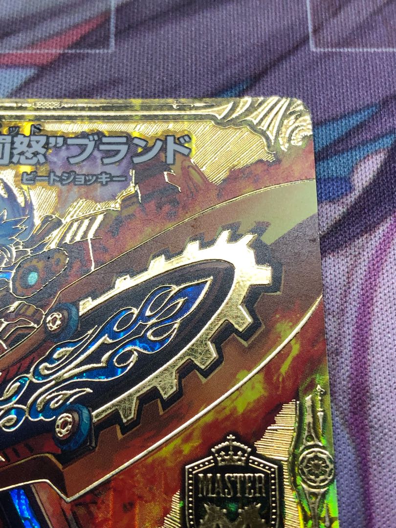 “罰怒”ブランド