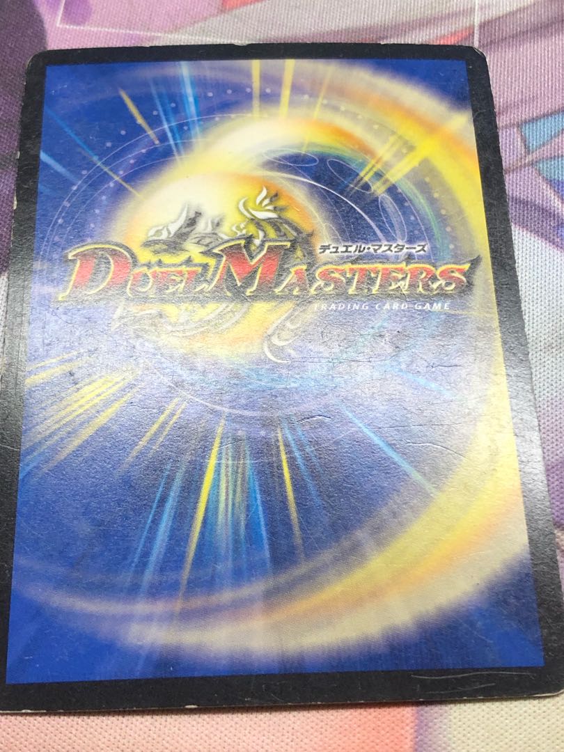 “罰怒”ブランド