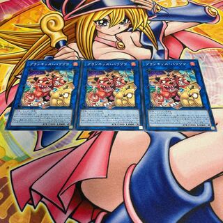 Prank-Kids Bow-Wow-Bark