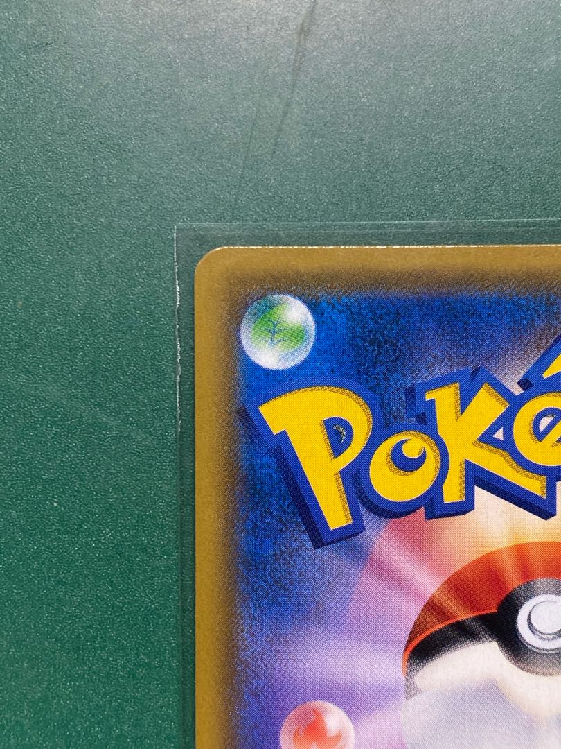 beautiful mustard ichigeki no kata sr kibana hr set