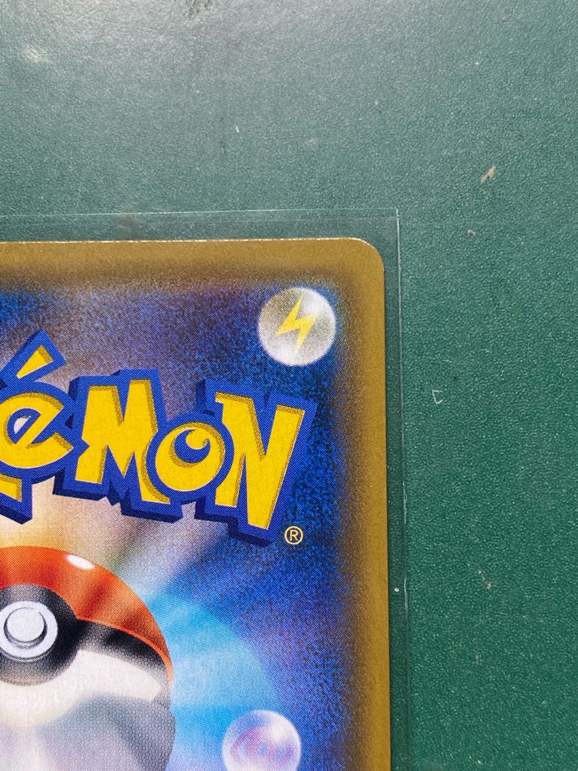 beautiful mustard ichigeki no kata sr kibana hr set