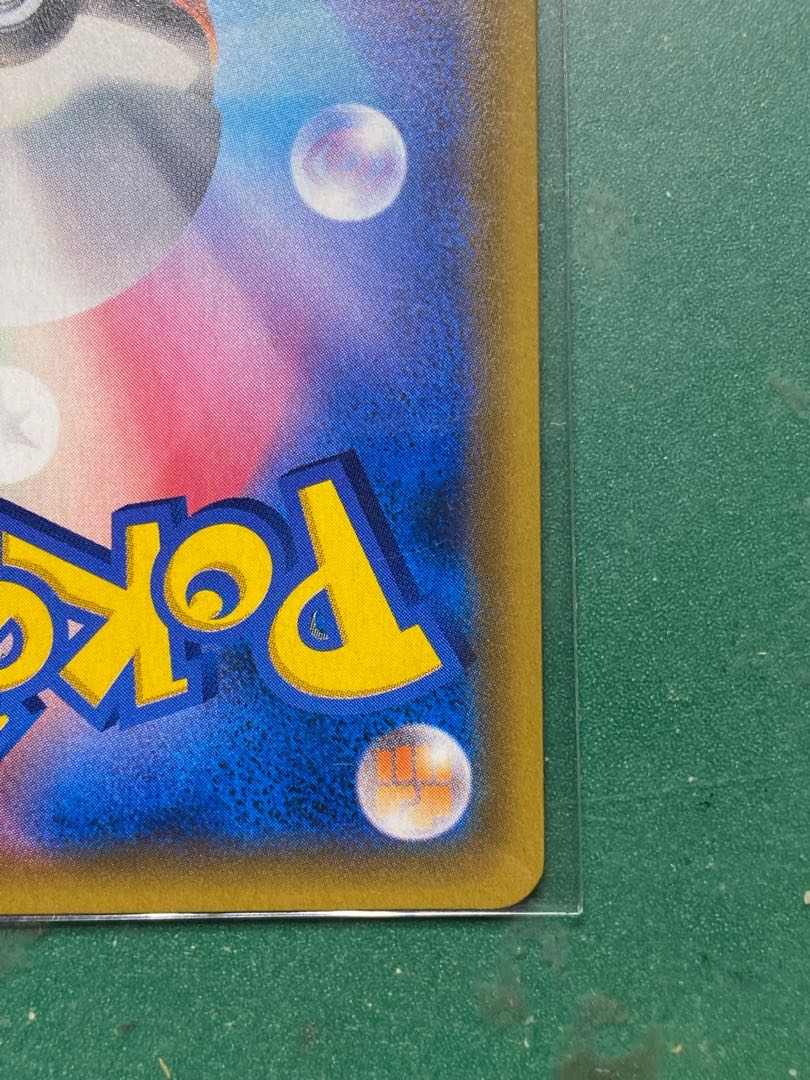 beautiful mustard ichigeki no kata sr kibana hr set