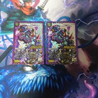 ZEROの侵略ブラックアウト