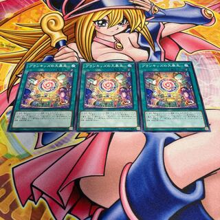 プランキッズの大暴走