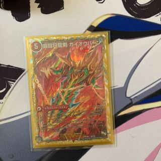 HaFighting Shoguryu Sword Gaiaobahn｜HaFighting Gaiaobahn (Super Deck Specifications)