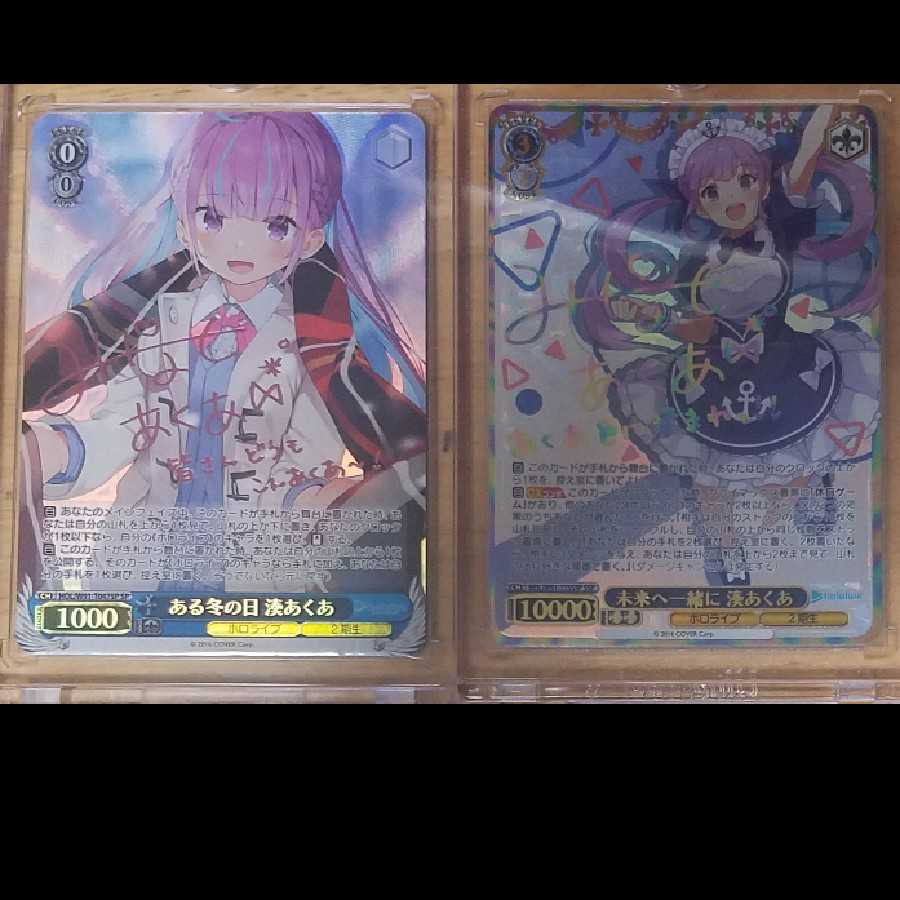 4口SPサイン確定くじ 1枚