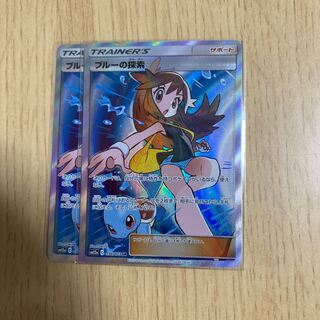ブルーの探索 SR 2枚