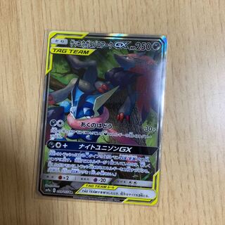 ゲッコウガ&ゾロアーク SR