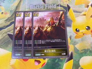 Shadowverse Evolve Knight King's Prestige 3-card set Shadova