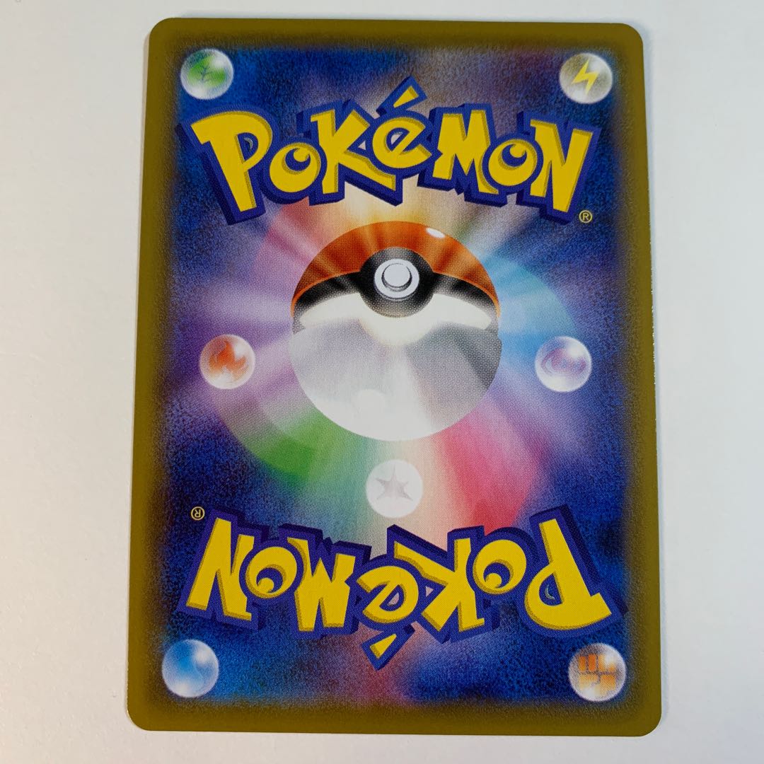 VolcaronaV SR 069/067