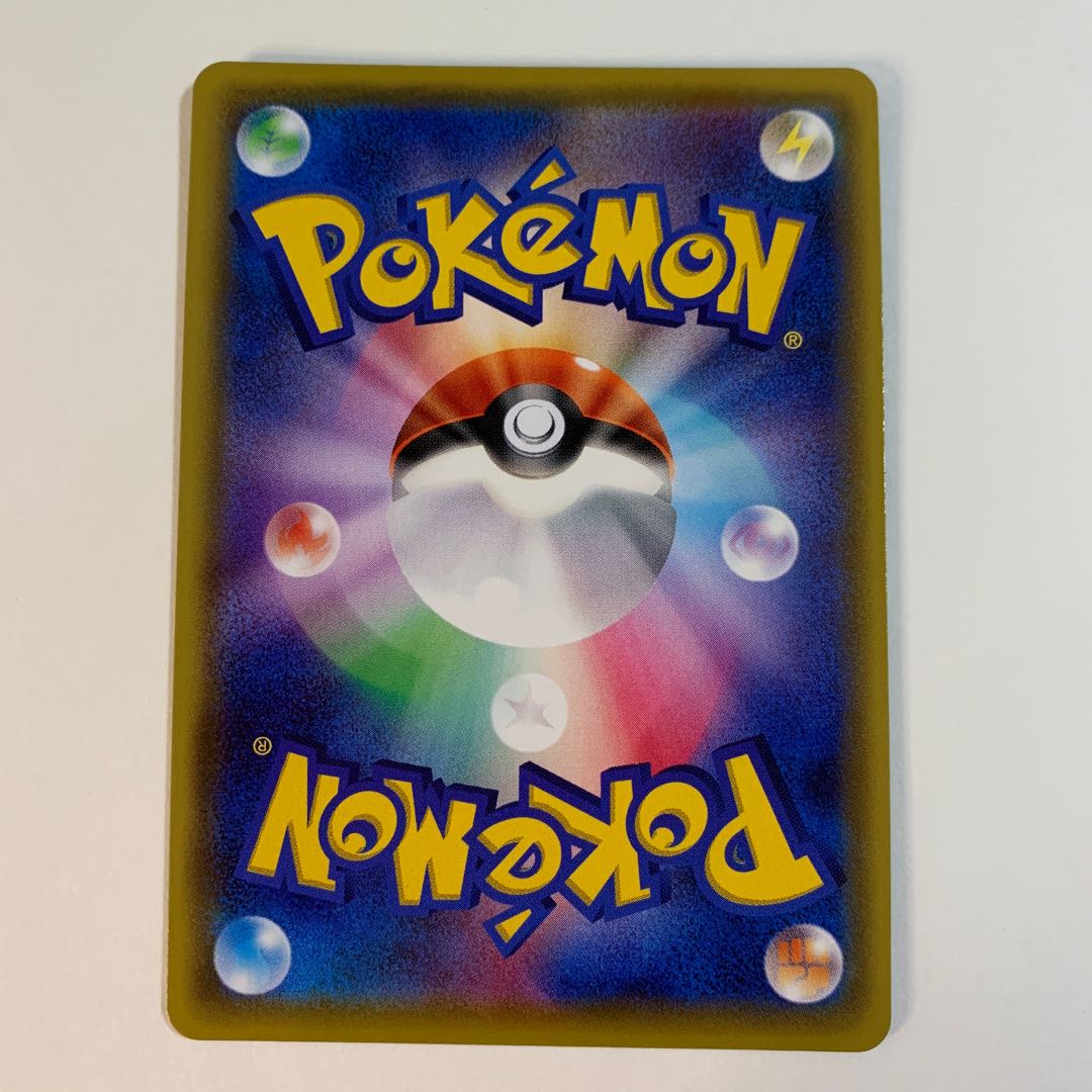 AlakazamV SR 105/100