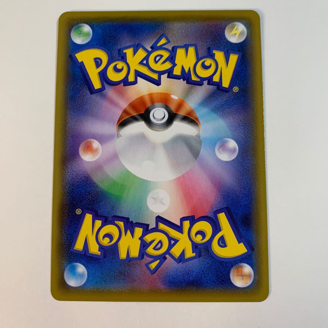 Shipping cost included] Galal Sirfetch'dV SR 106/100