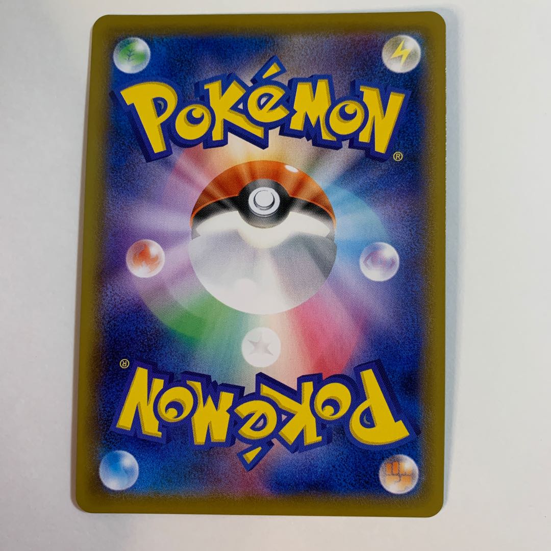 Shipping included / 100 yen discount for two or more items] SandacondaV SR 076/070