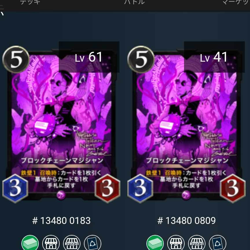 キジ様専用　黒雷　クフ王2　ブロマジ2