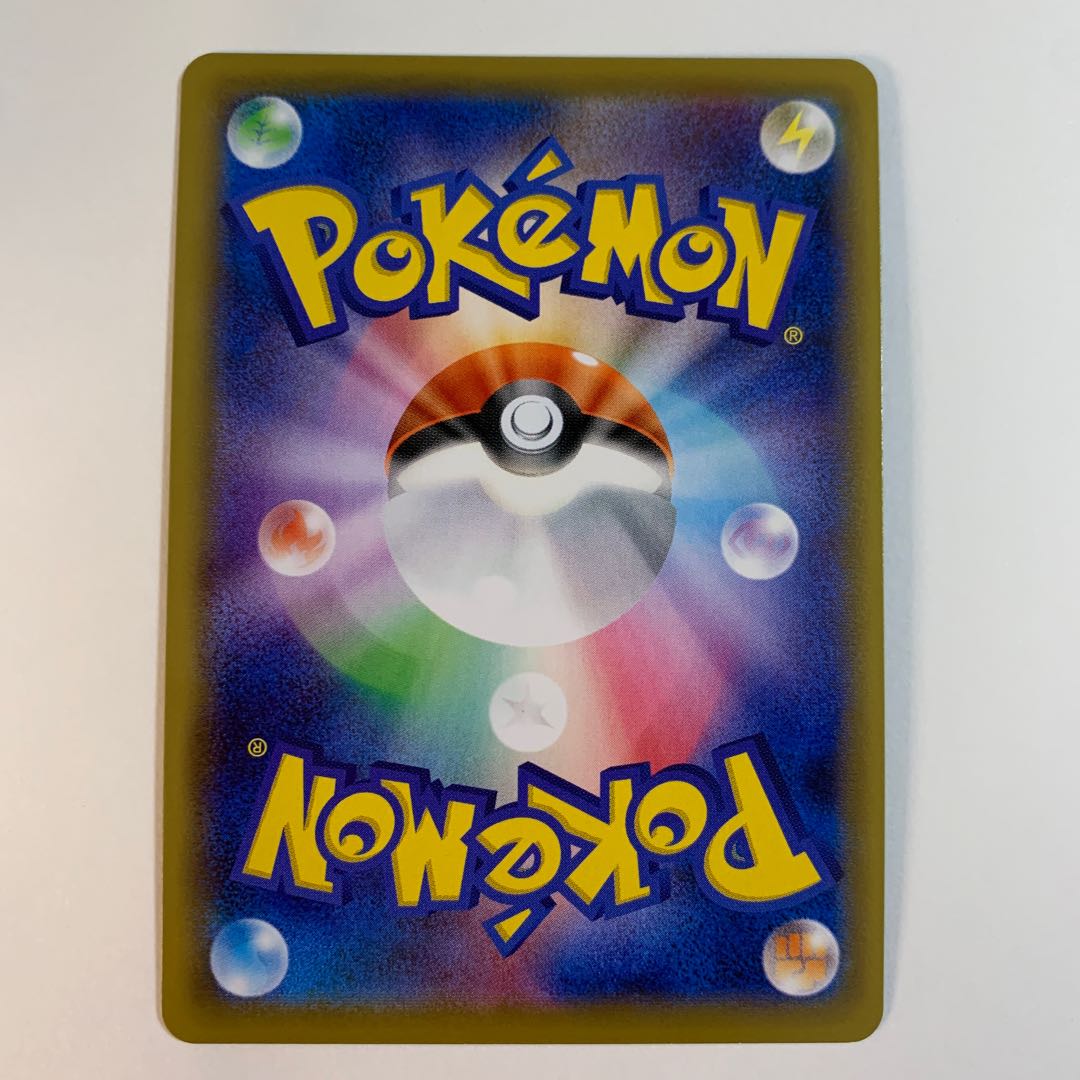 StonjournerV SR 064/060