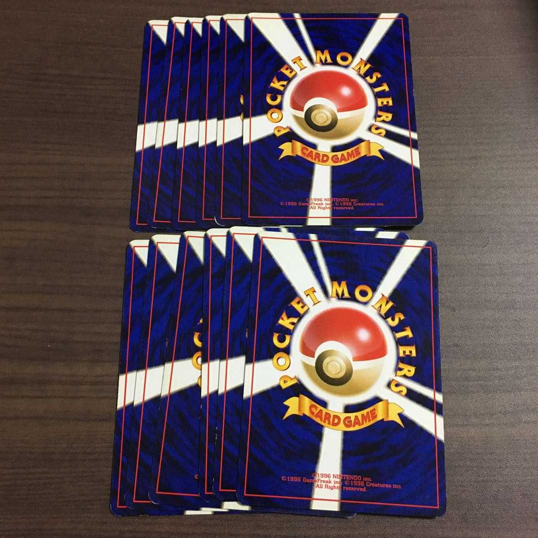 【枚数変更OK】旧裏面水エネルギー12枚