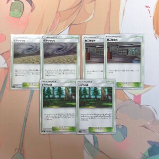 トキワの森2枚 混沌のうねり2枚など