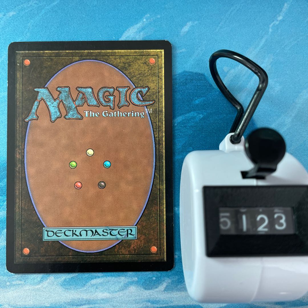 MTG Perilous Research