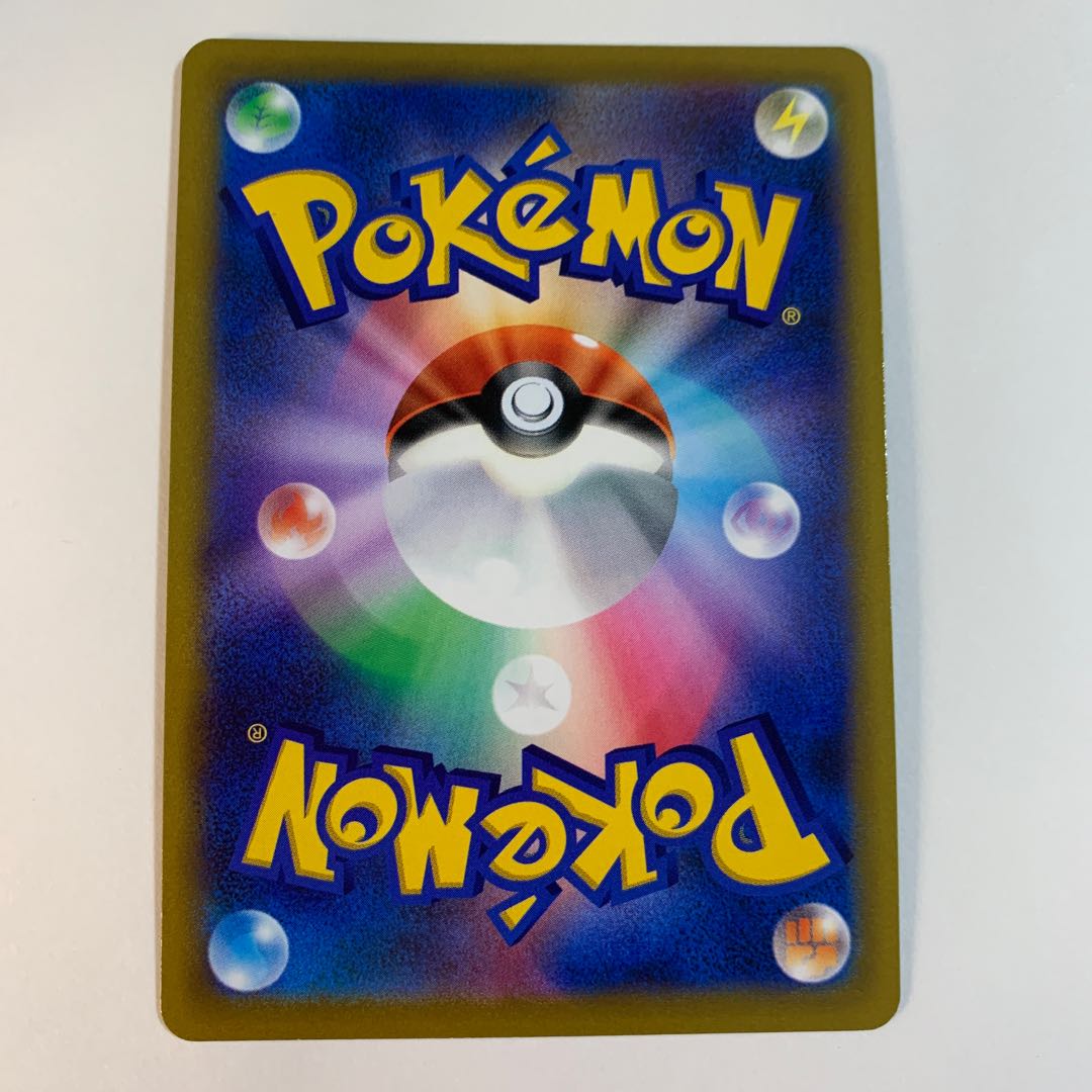 WhimsicottV SR 107/100