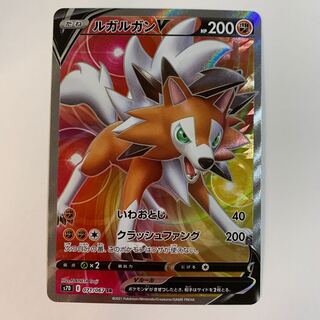 【送料込/2点以上で100円引】ルガルガンV SR 071/067 1枚