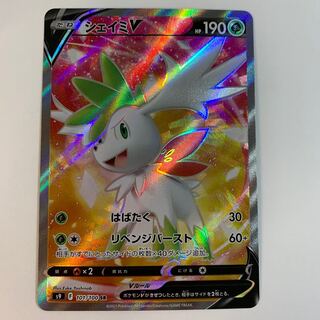 Shipping cost included / 100 yen discount for 2 items or more] ShayminV SR 101/100