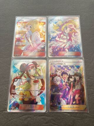 Hat Lillie Lillie's Full Force Rosa Galal's Friends