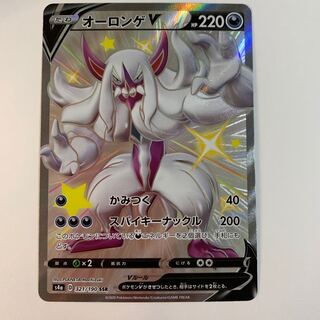 GrimmsnarlV SSR 321/190