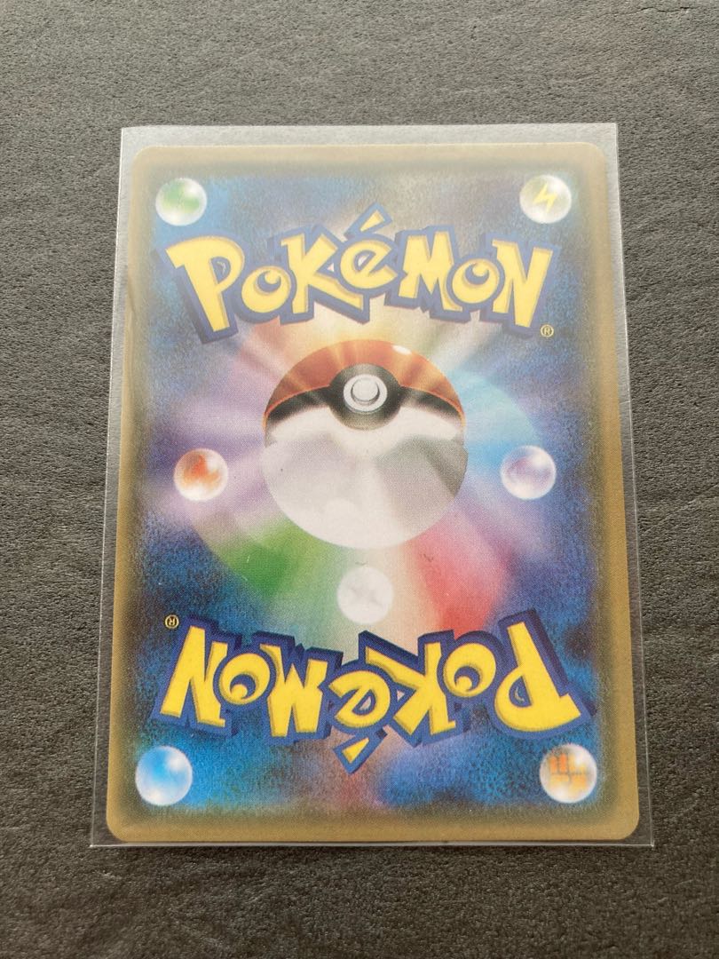 Sachiko Kobayashi Pocketka] M Sachiko EX