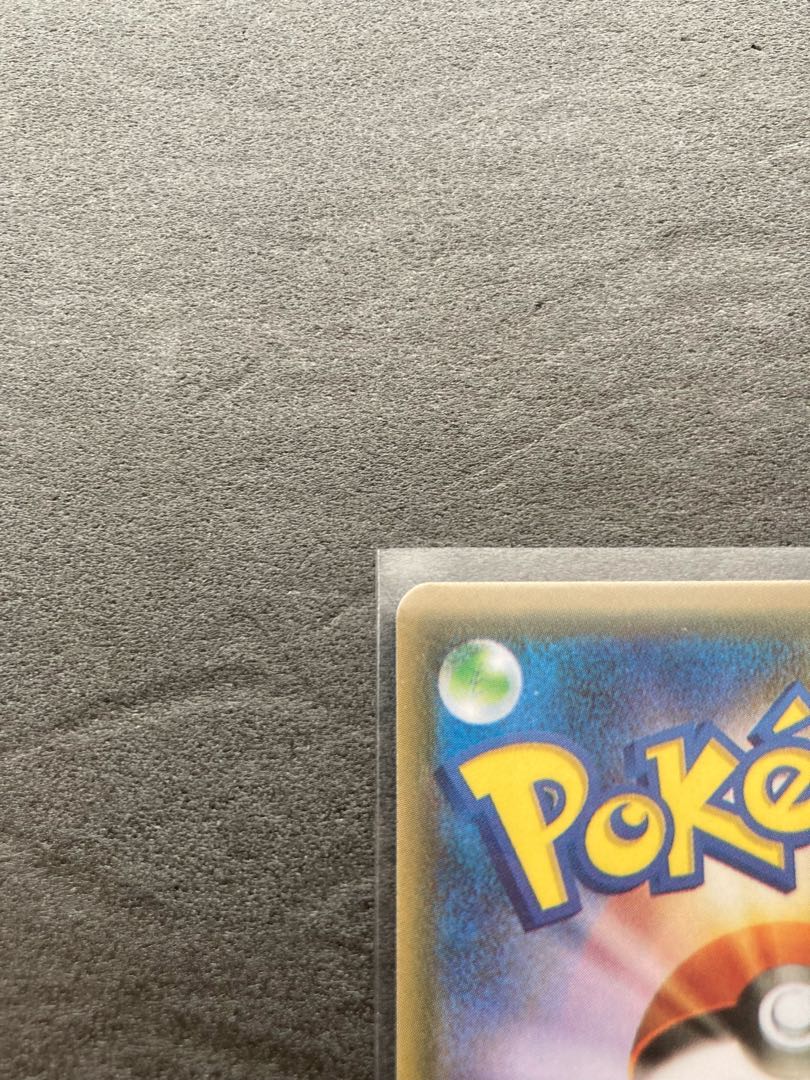 Sachiko Kobayashi Pocketka] M Sachiko EX