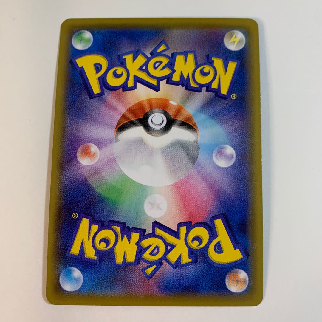 GrimmsnarlVMAX SSR 322/190