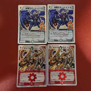 For confirmation of Mr. Dragonoid, the deadly warrior.